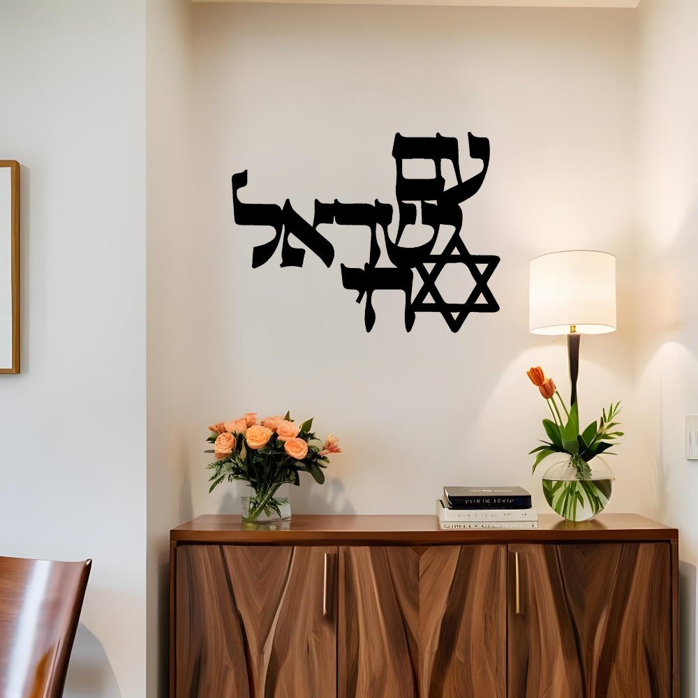 Home Office Room - CIFBUY Iron Wall Art Laser Cut