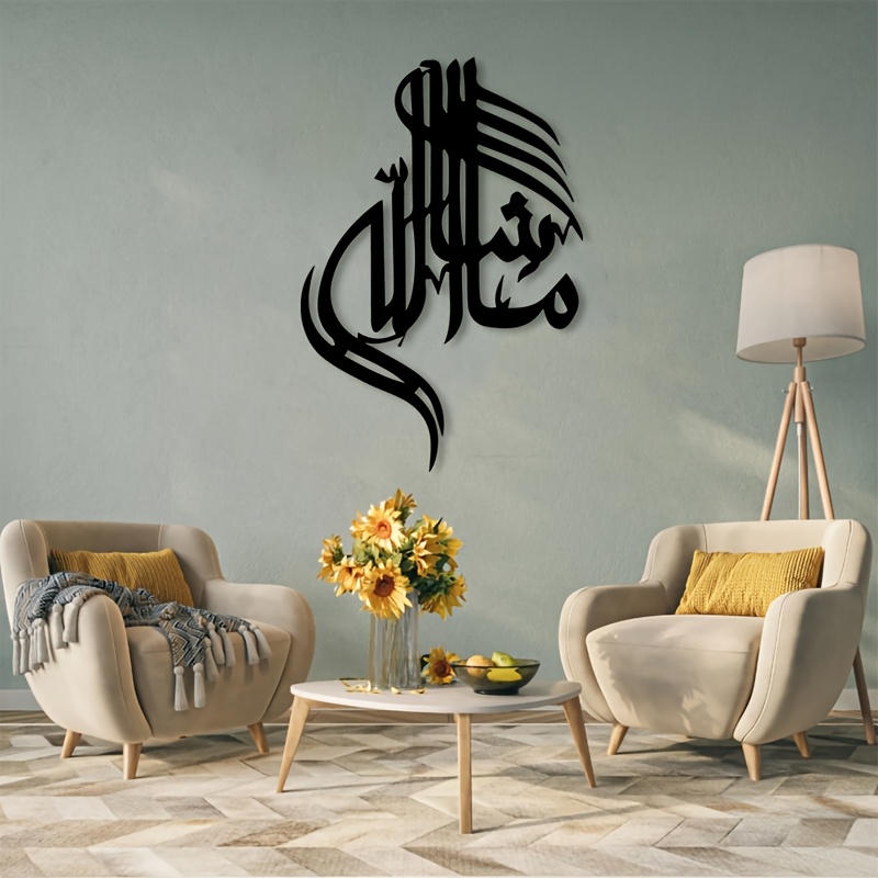 CIFBUY Islamic Arabic Calligra - Home Office Room 评论和价格