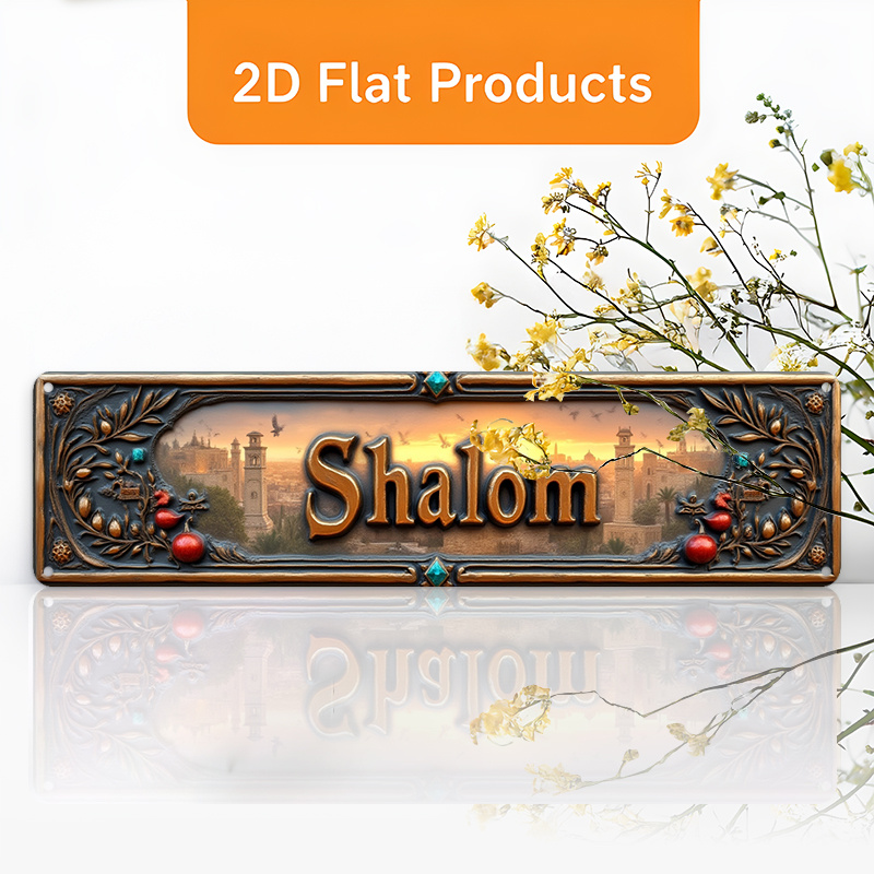 CIFBUY Vintage Shalom Hebrew A - Home Office Room 评论和价格