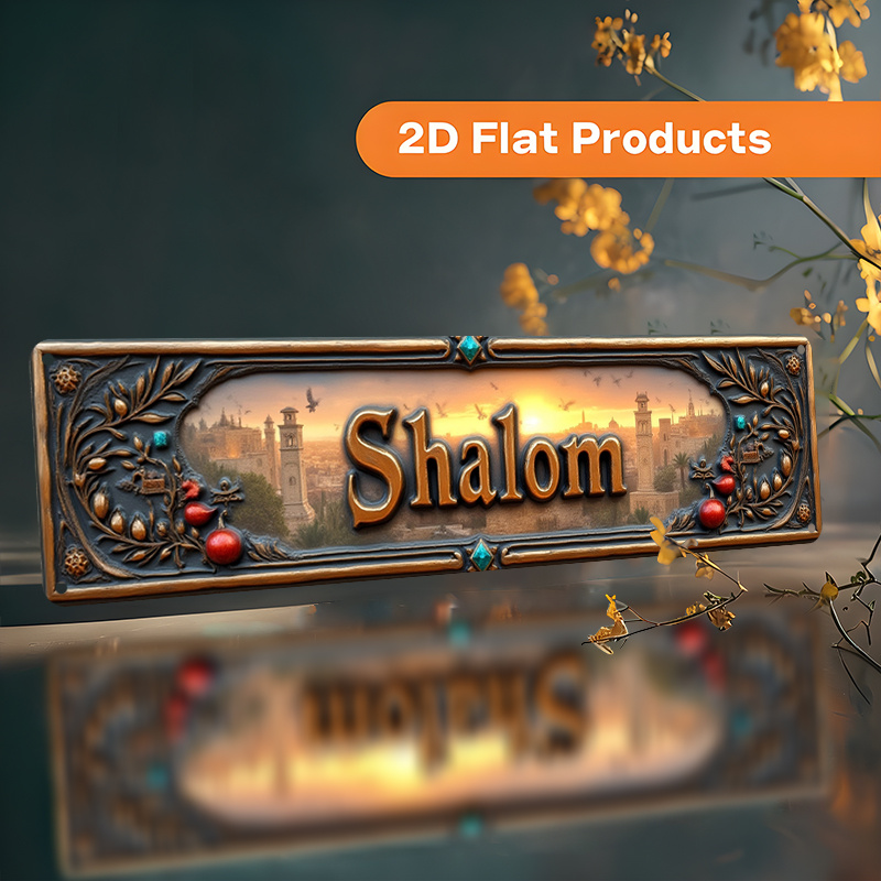 CIFBUY Vintage Shalom Hebrew A - Home Office Room 评论和价格