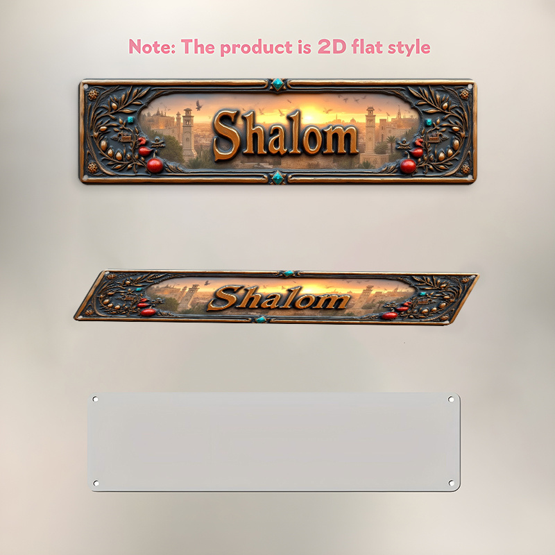 CIFBUY Vintage Shalom Hebrew A - Home Office Room 评论和价格