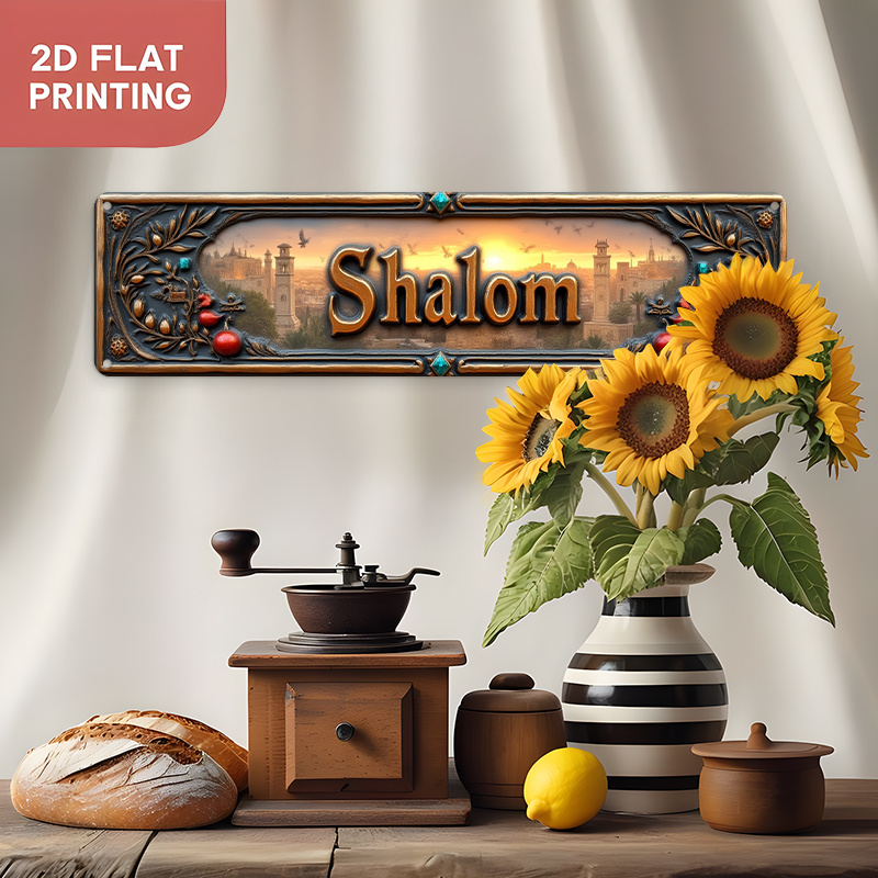 CIFBUY Vintage Shalom Hebrew A - Home Office Room 评论和价格