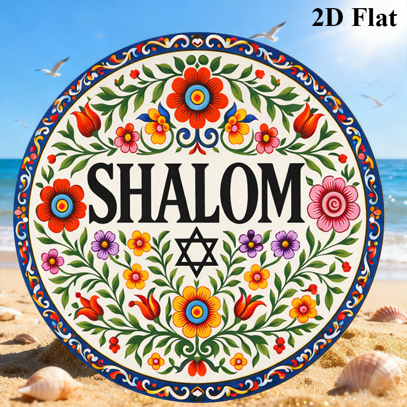 CIFBUY Vintage Shalom Hebrew A - Home Office Room 评论和价格