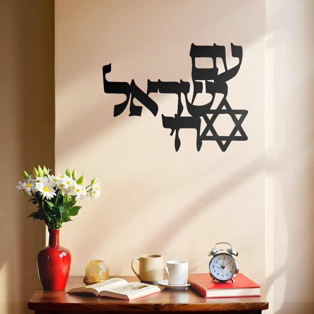CIFBUY Iron Wall Art Laser Cut - Home Office Room 评论和价格