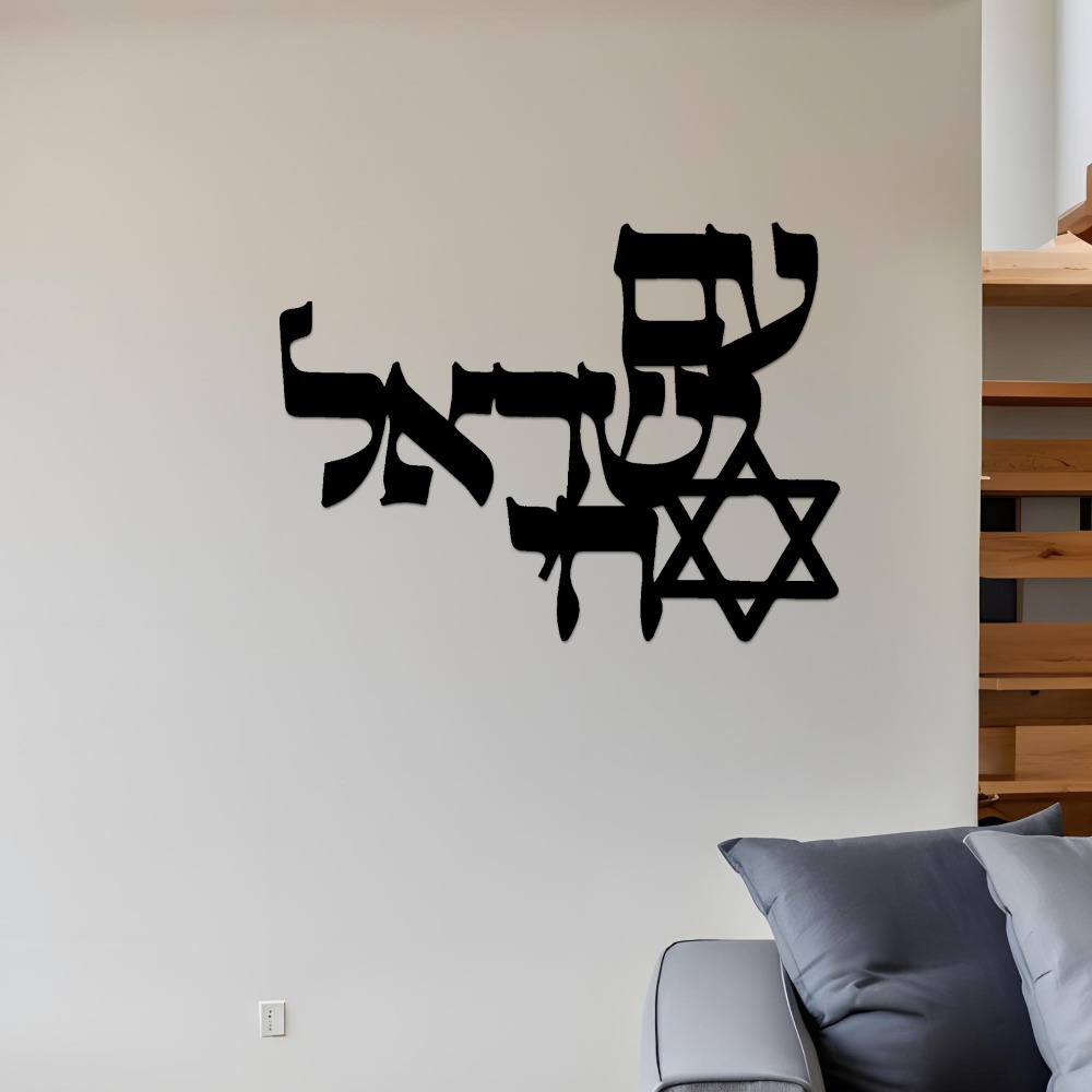 CIFBUY Iron Wall Art Laser Cut - Home Office Room 评论和价格