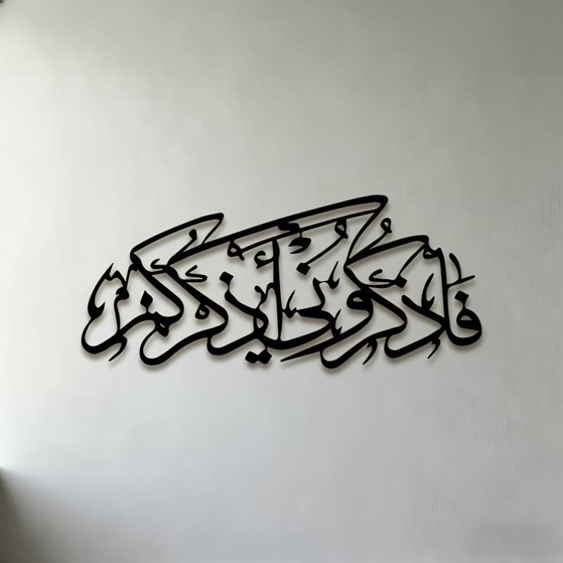 CIFBUY Vintage Arabic Calligra - Home Office Room 评论和价格