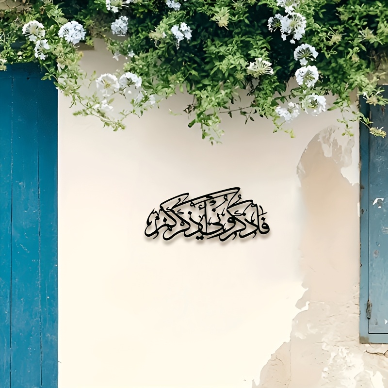 CIFBUY Vintage Arabic Calligra - Home Office Room 评论和价格