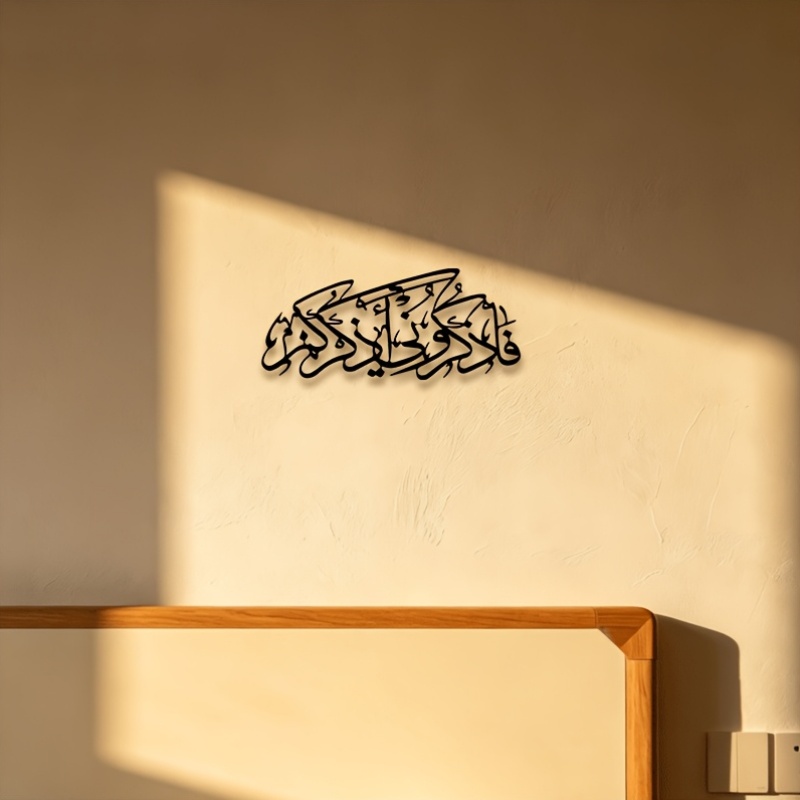 CIFBUY Vintage Arabic Calligra - Home Office Room 评论和价格