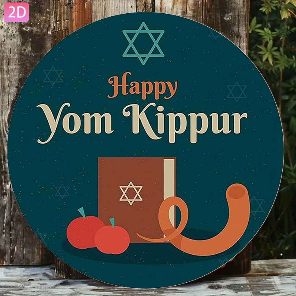 CIFBUY Vintage Hebrew Wall Art - Home Office Room 评论和价格