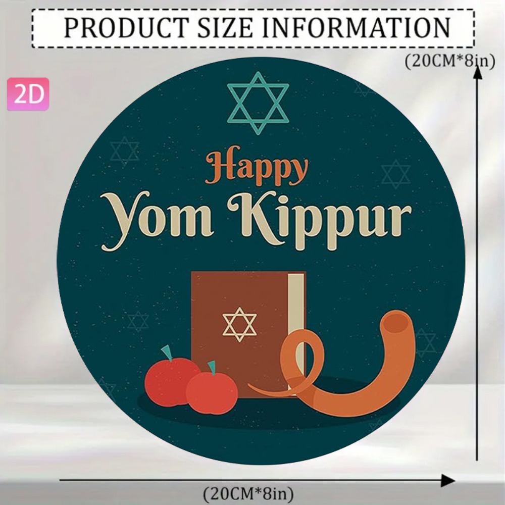 CIFBUY Vintage Hebrew Wall Art - Home Office Room 评论和价格