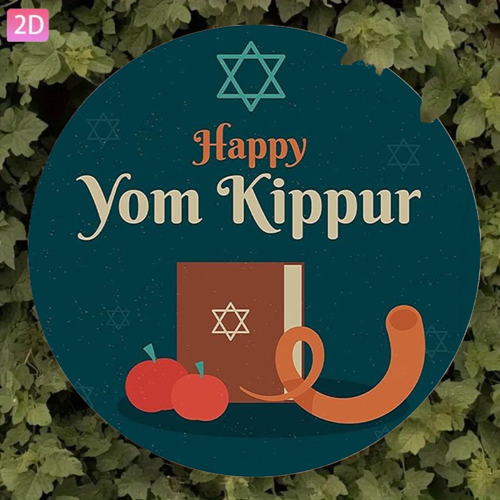 CIFBUY Vintage Hebrew Wall Art - Home Office Room 评论和价格